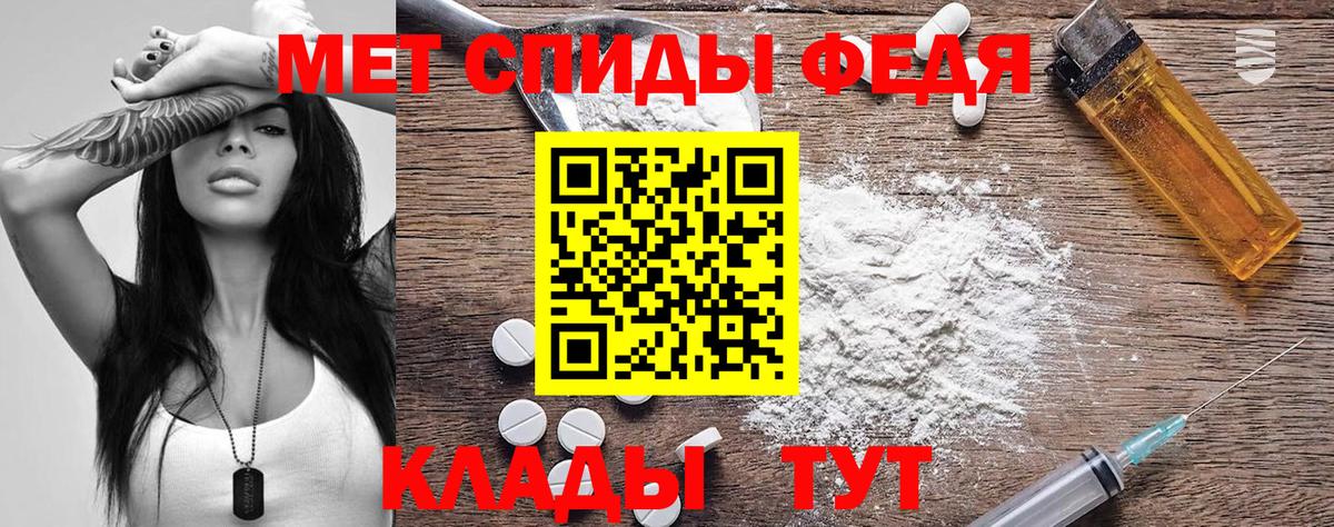 Амфетамин VHQ Острогожск