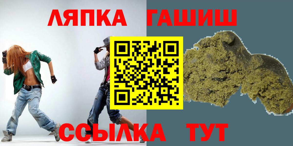 Гашиш Cannabis  хочу наркоту  Острогожск  Гашиш AMNESIA HAZE  Вход с VPN  ГАШ 
