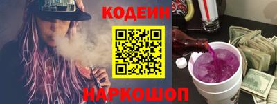 таблы Котовск