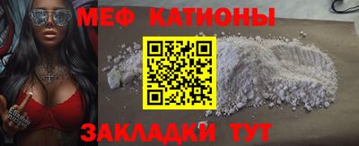дживик Красноармейск
