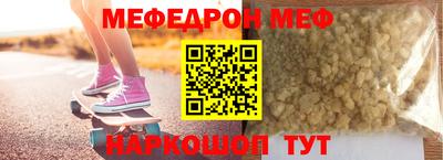 дживик Красноармейск