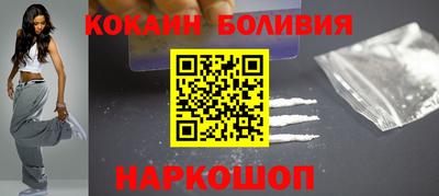 таблы Котовск