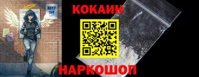 таблы Котовск