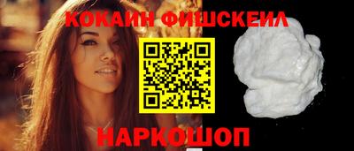 дживик Красноармейск