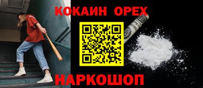 таблы Котовск