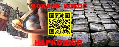 таблы Котовск