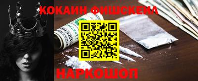 дживик Красноармейск