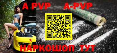 дживик Красноармейск