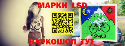 дживик Красноармейск