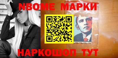 таблы Котовск
