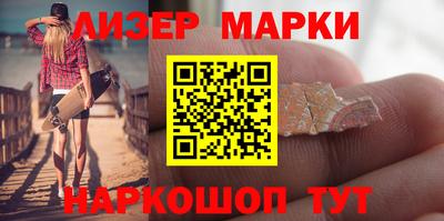 дживик Красноармейск