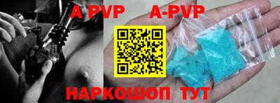 дживик Красноармейск