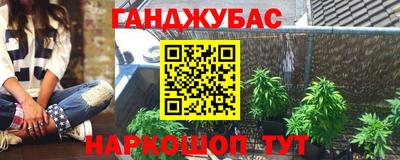 таблы Котовск