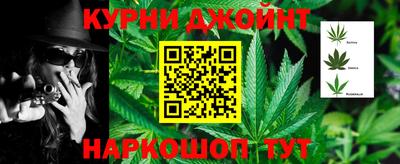 дживик Красноармейск