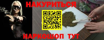 таблы Котовск