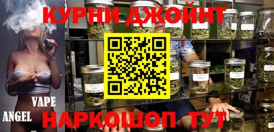 таблы Котовск