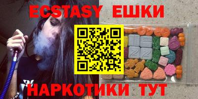 таблы Котовск