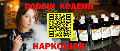 дживик Красноармейск
