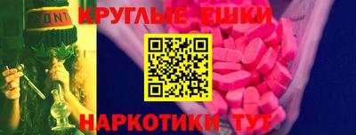 дживик Красноармейск