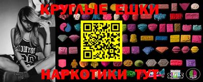 дживик Красноармейск