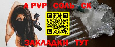 СК Кохма