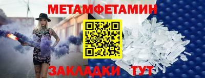 таблы Котовск