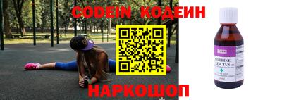 таблы Котовск