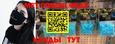 дживик Красноармейск