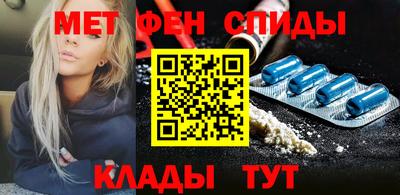дживик Красноармейск