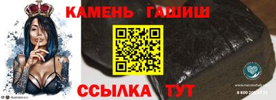 таблы Котовск