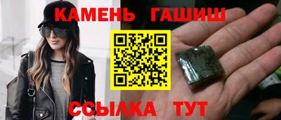 дживик Красноармейск