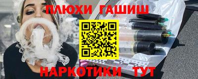 таблы Котовск
