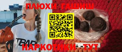дживик Красноармейск