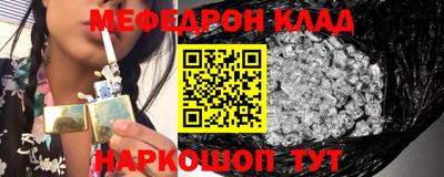 таблы Котовск