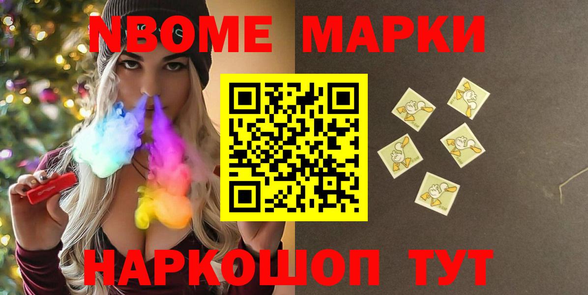 Острогожск  LSD-25 экстази ecstasy  Вход с VPN  блэк спрут рабочий сайт  Лсд 25 экстази ecstasy 