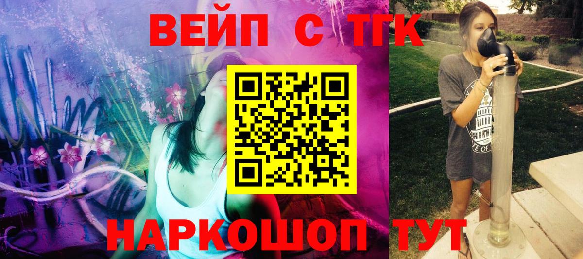 ТГК концентрат Острогожск