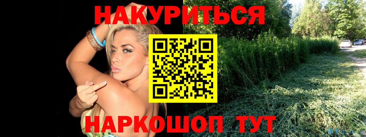 Бошки марихуана VHQ  Конопля Ganja  Острогожск  Вход с VPN  МАРИХУАНА Bruce Banner 