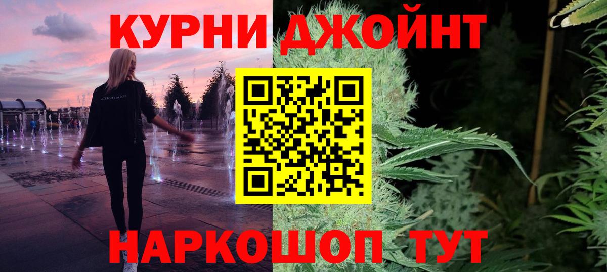 Каннабис Amnesia Острогожск